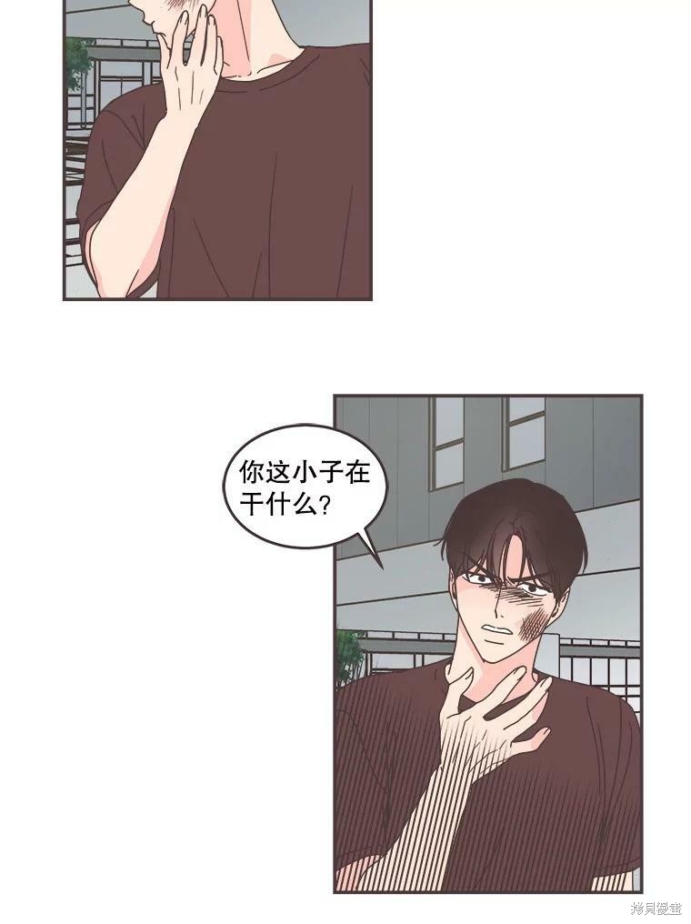 《取向狙击的他》漫画最新章节第106话免费下拉式在线观看章节第【66】张图片