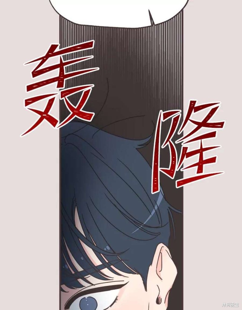 《取向狙击的他》漫画最新章节第154话免费下拉式在线观看章节第【68】张图片