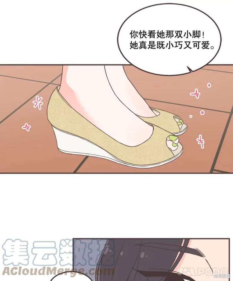 《取向狙击的他》漫画最新章节第140话免费下拉式在线观看章节第【56】张图片