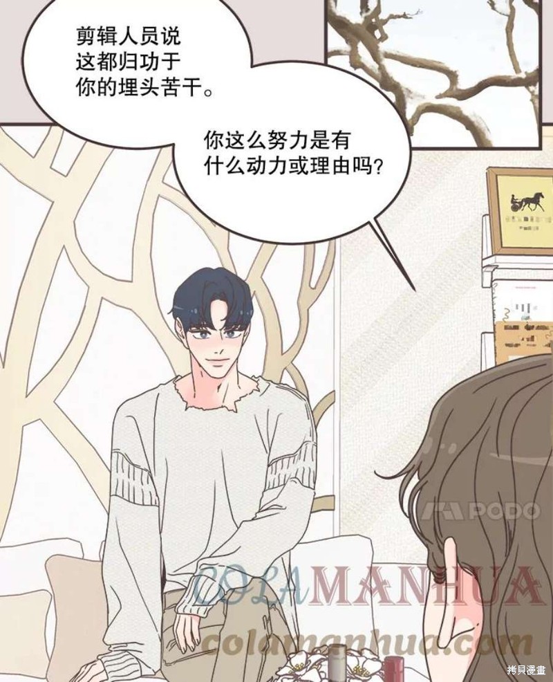 《取向狙击的他》漫画最新章节第154话免费下拉式在线观看章节第【99】张图片