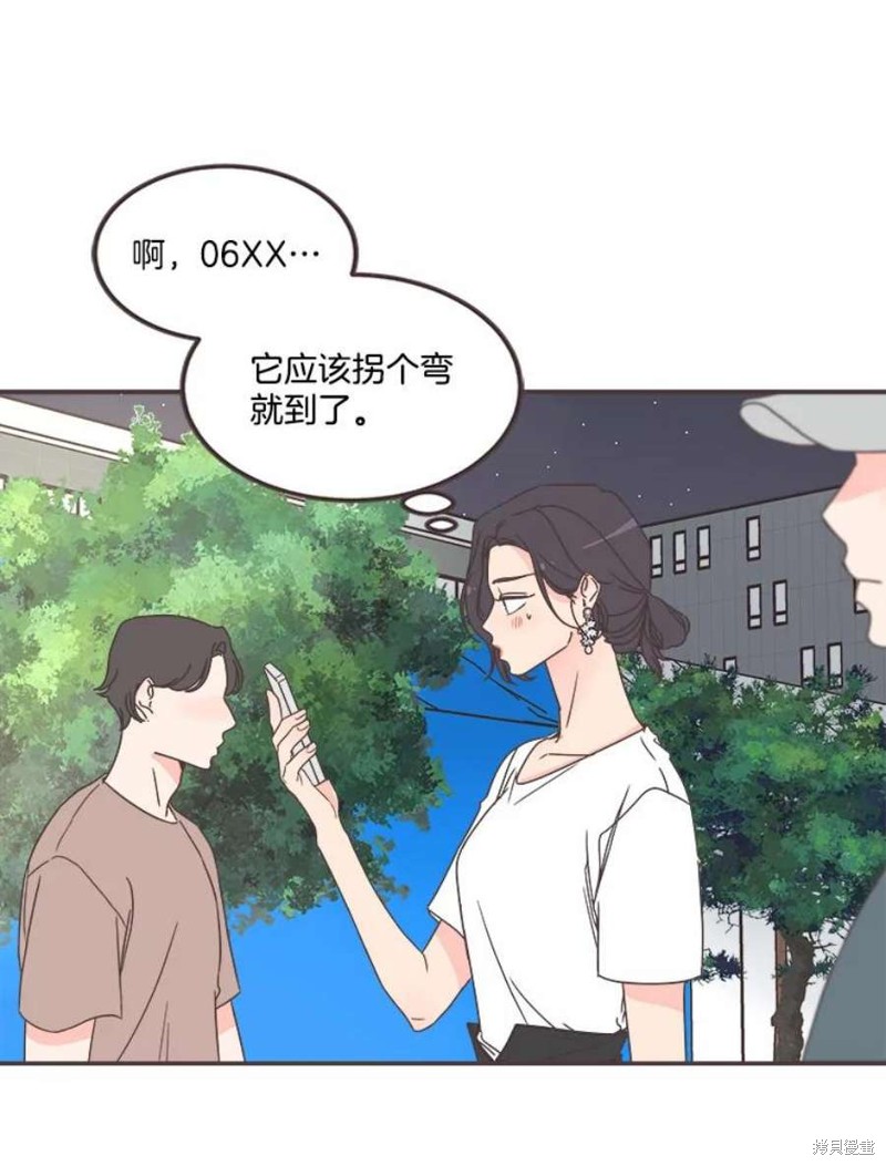 《取向狙击的他》漫画最新章节第147话免费下拉式在线观看章节第【78】张图片