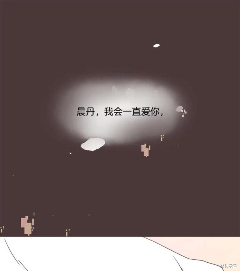 《取向狙击的他》漫画最新章节第154话免费下拉式在线观看章节第【138】张图片