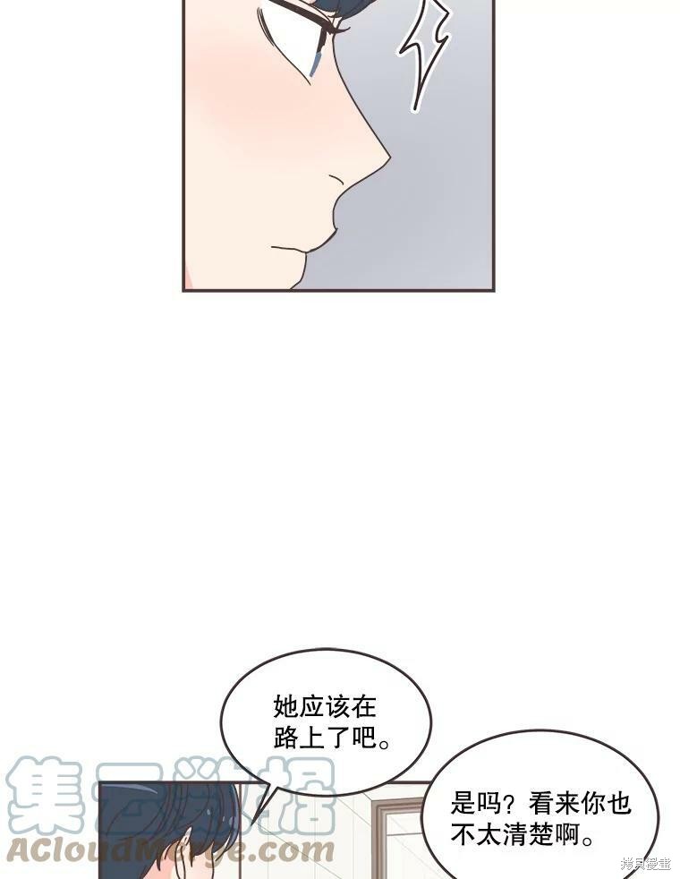 《取向狙击的他》漫画最新章节第111话免费下拉式在线观看章节第【55】张图片