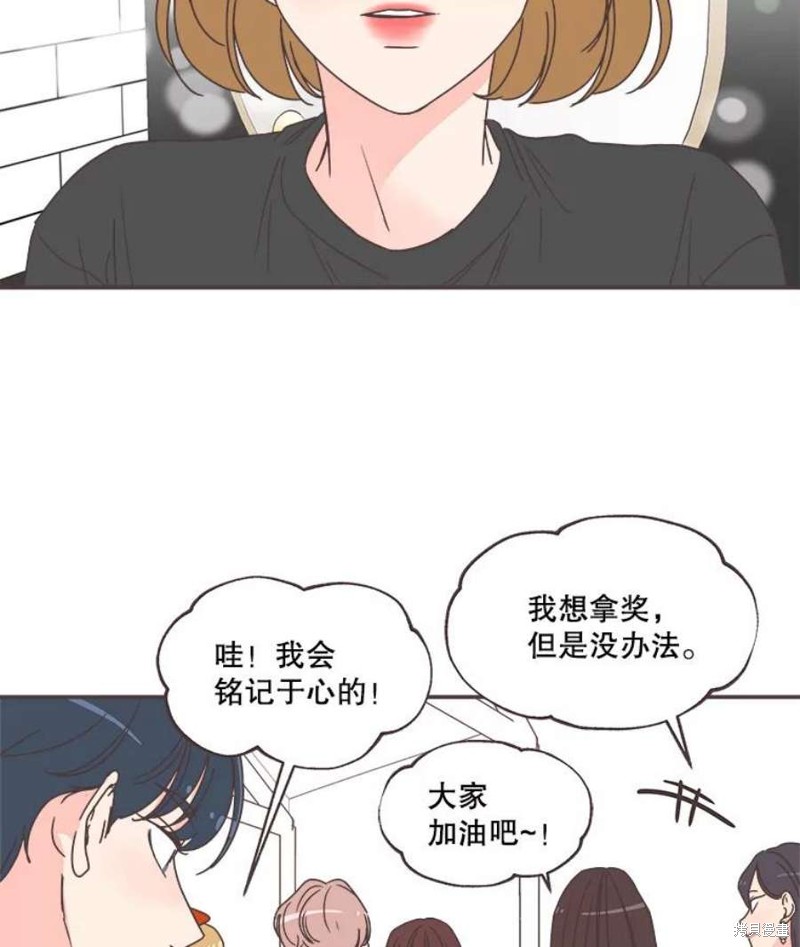 《取向狙击的他》漫画最新章节第140话免费下拉式在线观看章节第【22】张图片