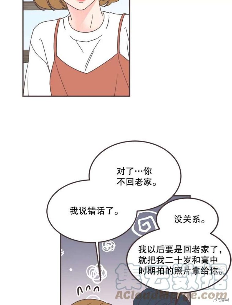 《取向狙击的他》漫画最新章节第136话免费下拉式在线观看章节第【32】张图片