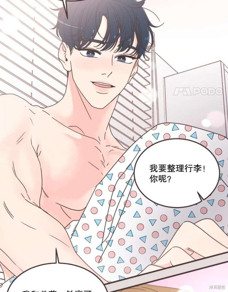 《取向狙击的他》漫画最新章节第154话免费下拉式在线观看章节第【72】张图片