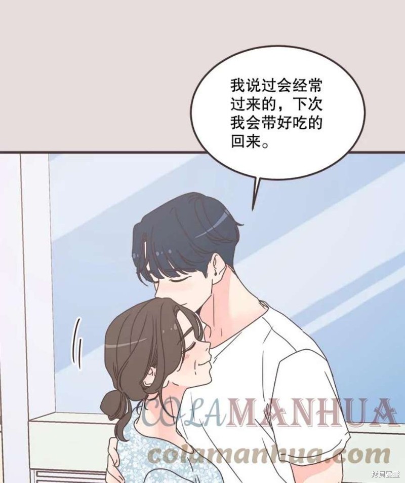 《取向狙击的他》漫画最新章节第153话免费下拉式在线观看章节第【91】张图片