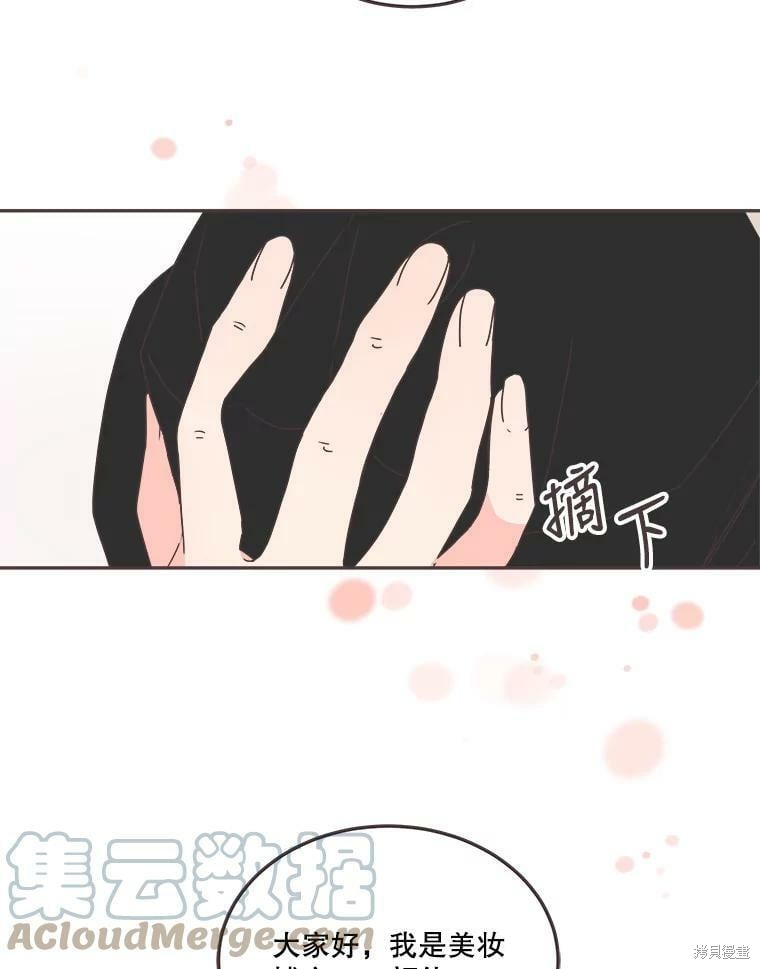 《取向狙击的他》漫画最新章节第123话免费下拉式在线观看章节第【51】张图片