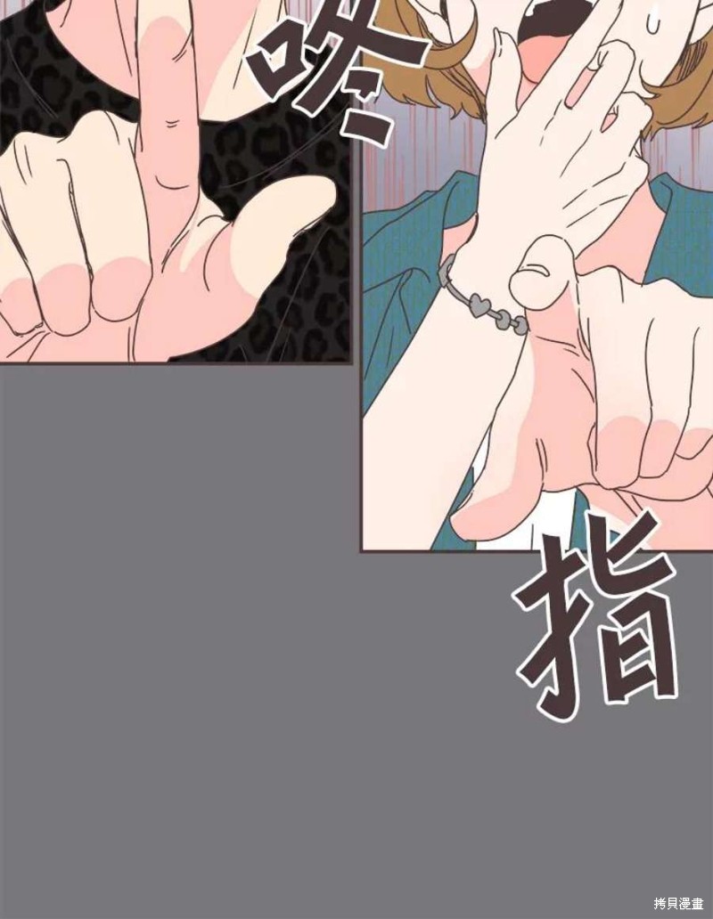 《取向狙击的他》漫画最新章节第151话免费下拉式在线观看章节第【52】张图片