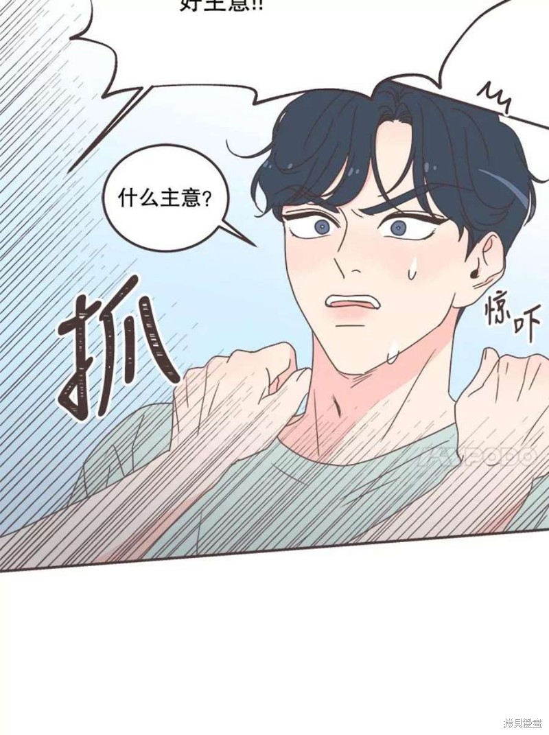 《取向狙击的他》漫画最新章节第136话免费下拉式在线观看章节第【93】张图片