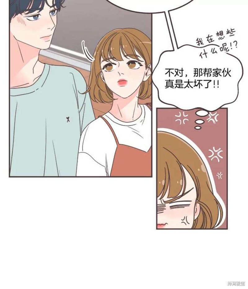 《取向狙击的他》漫画最新章节第135话免费下拉式在线观看章节第【23】张图片