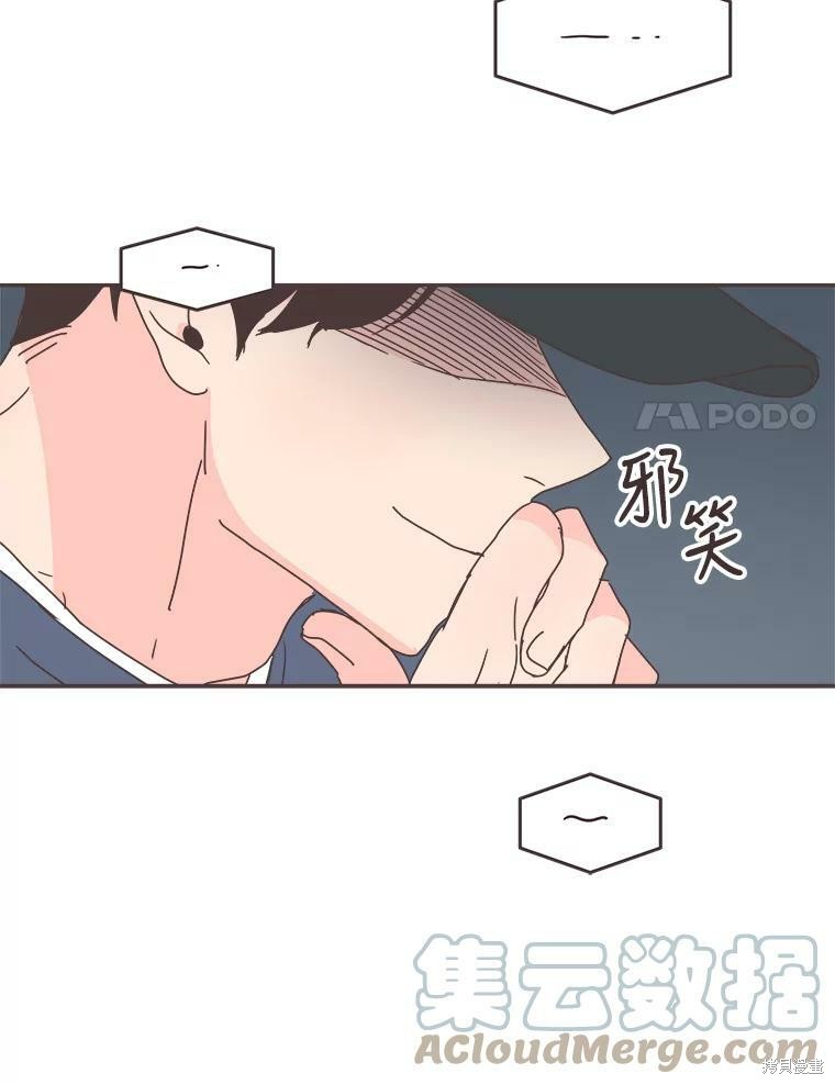 《取向狙击的他》漫画最新章节第107话免费下拉式在线观看章节第【89】张图片