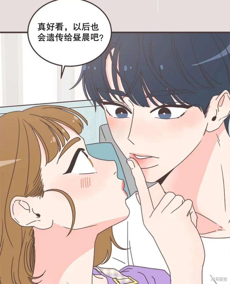 《取向狙击的他》漫画最新章节第153话免费下拉式在线观看章节第【76】张图片