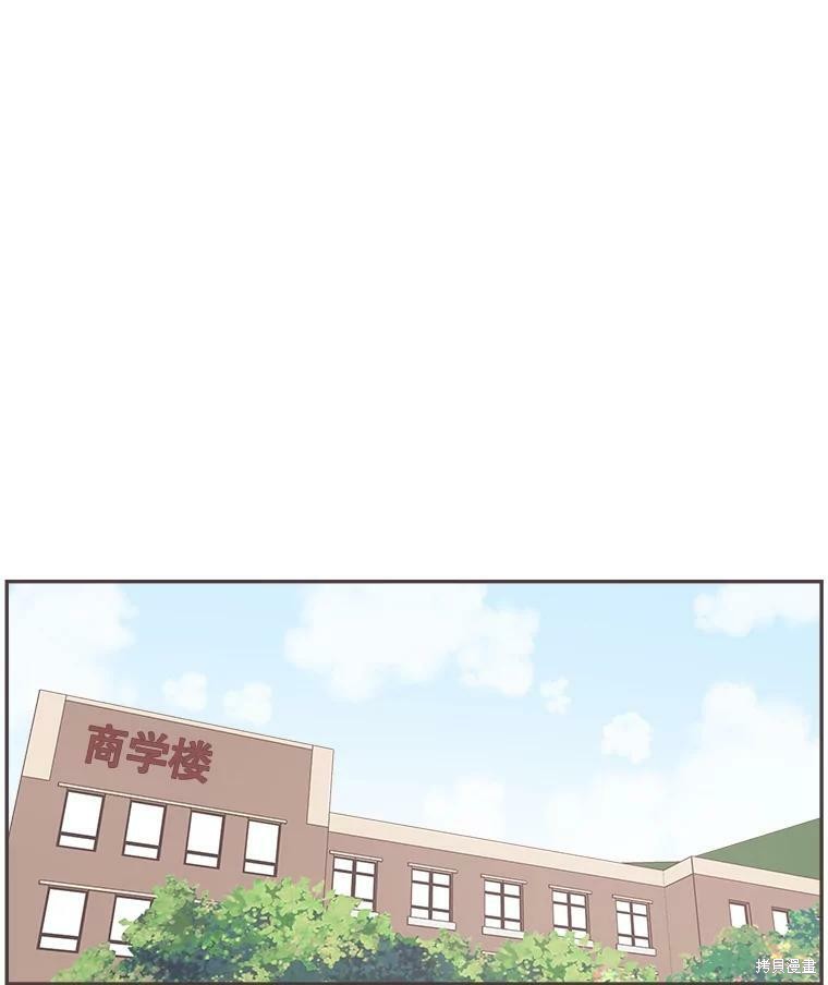 《取向狙击的他》漫画最新章节第100话免费下拉式在线观看章节第【73】张图片