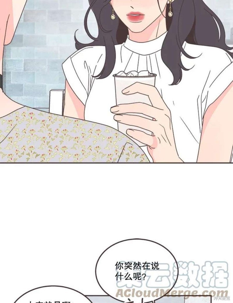 《取向狙击的他》漫画最新章节第137话免费下拉式在线观看章节第【35】张图片