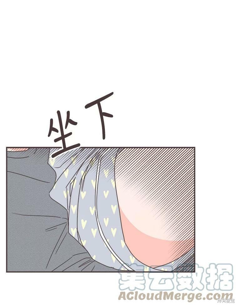 《取向狙击的他》漫画最新章节第117话免费下拉式在线观看章节第【59】张图片