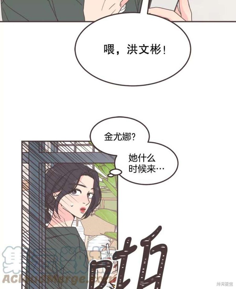 《取向狙击的他》漫画最新章节第130话免费下拉式在线观看章节第【53】张图片