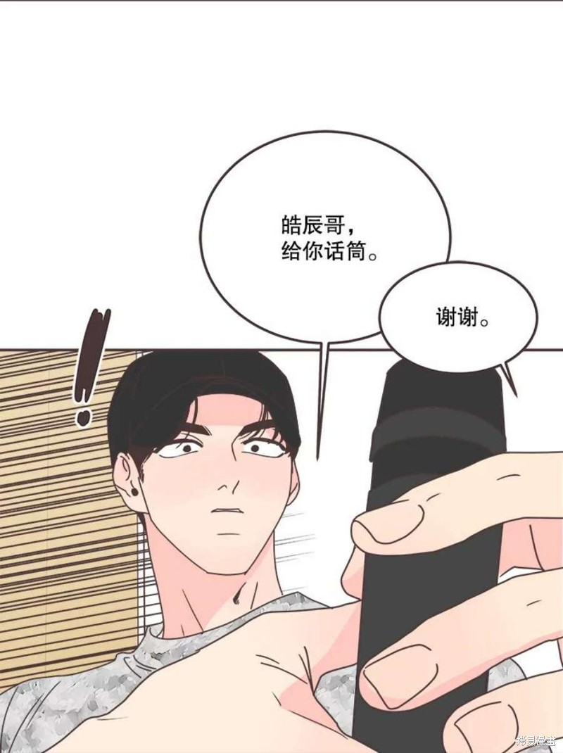 《取向狙击的他》漫画最新章节第133话免费下拉式在线观看章节第【47】张图片