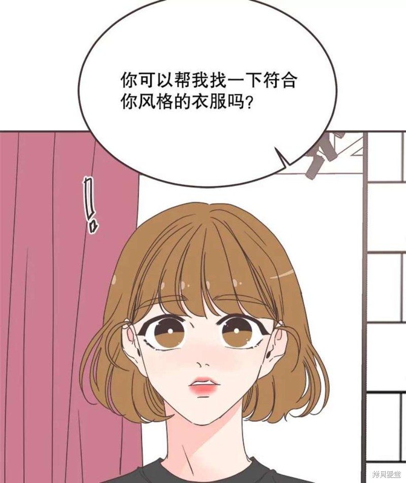 《取向狙击的他》漫画最新章节第143话免费下拉式在线观看章节第【114】张图片