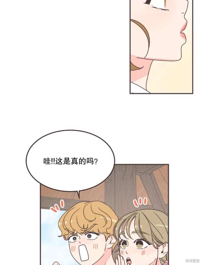 《取向狙击的他》漫画最新章节第137话免费下拉式在线观看章节第【10】张图片