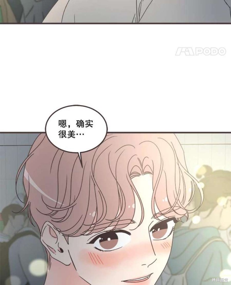 《取向狙击的他》漫画最新章节第155话免费下拉式在线观看章节第【62】张图片