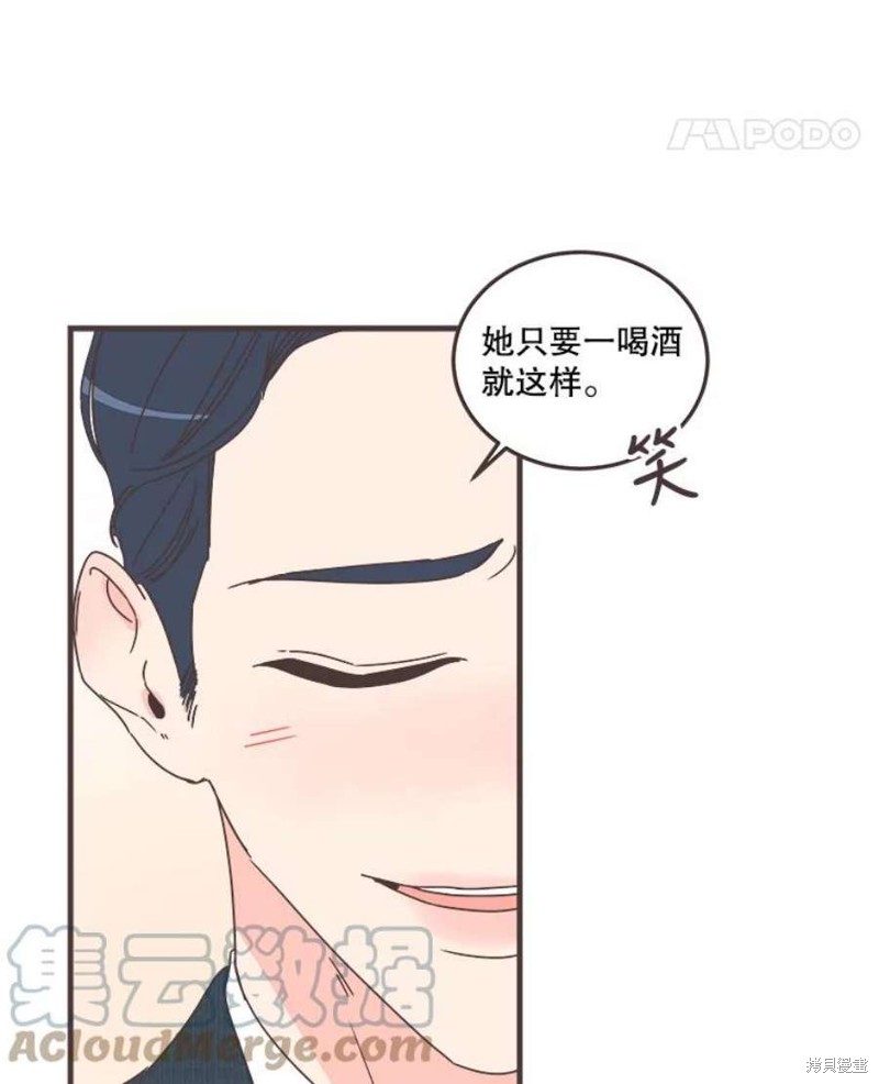 《取向狙击的他》漫画最新章节第151话免费下拉式在线观看章节第【127】张图片