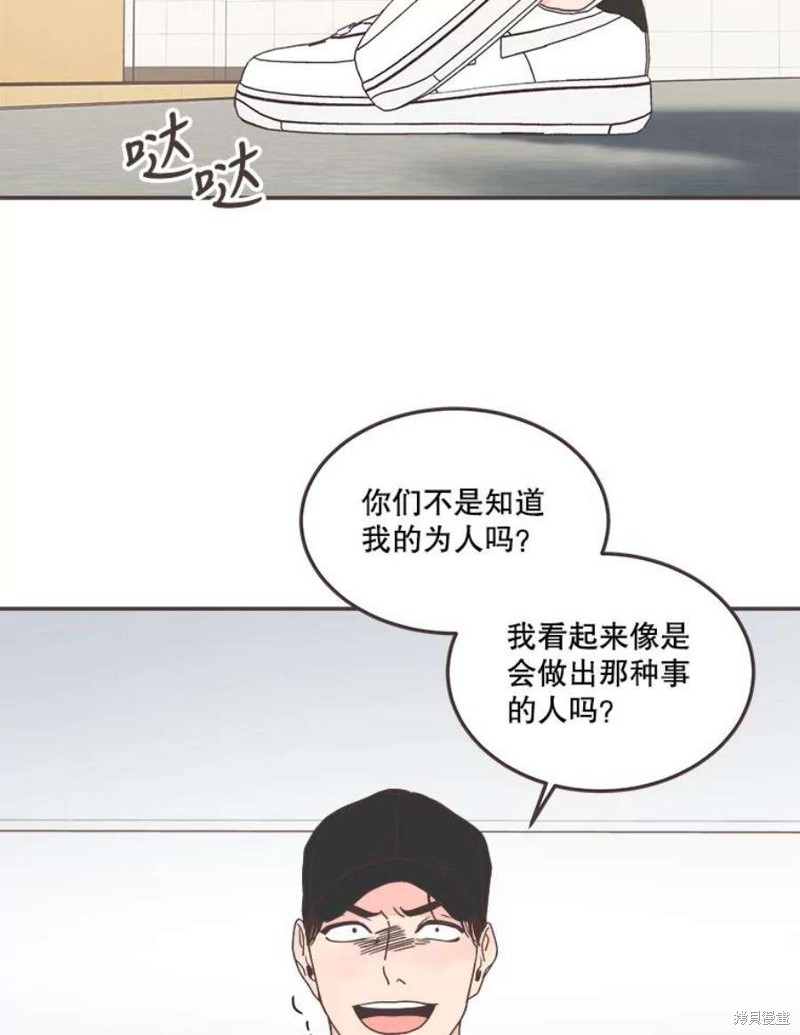 《取向狙击的他》漫画最新章节第134话免费下拉式在线观看章节第【22】张图片