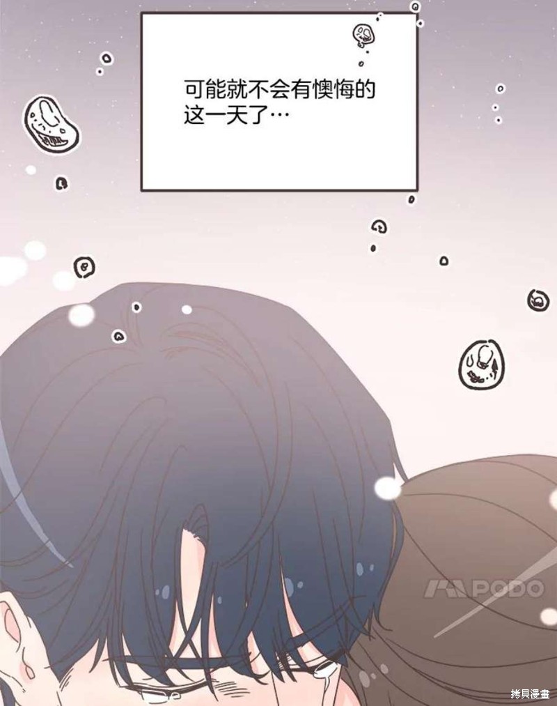 《取向狙击的他》漫画最新章节第153话免费下拉式在线观看章节第【57】张图片