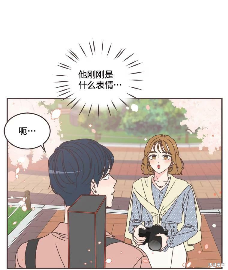 《取向狙击的他》漫画最新章节第96话免费下拉式在线观看章节第【20】张图片