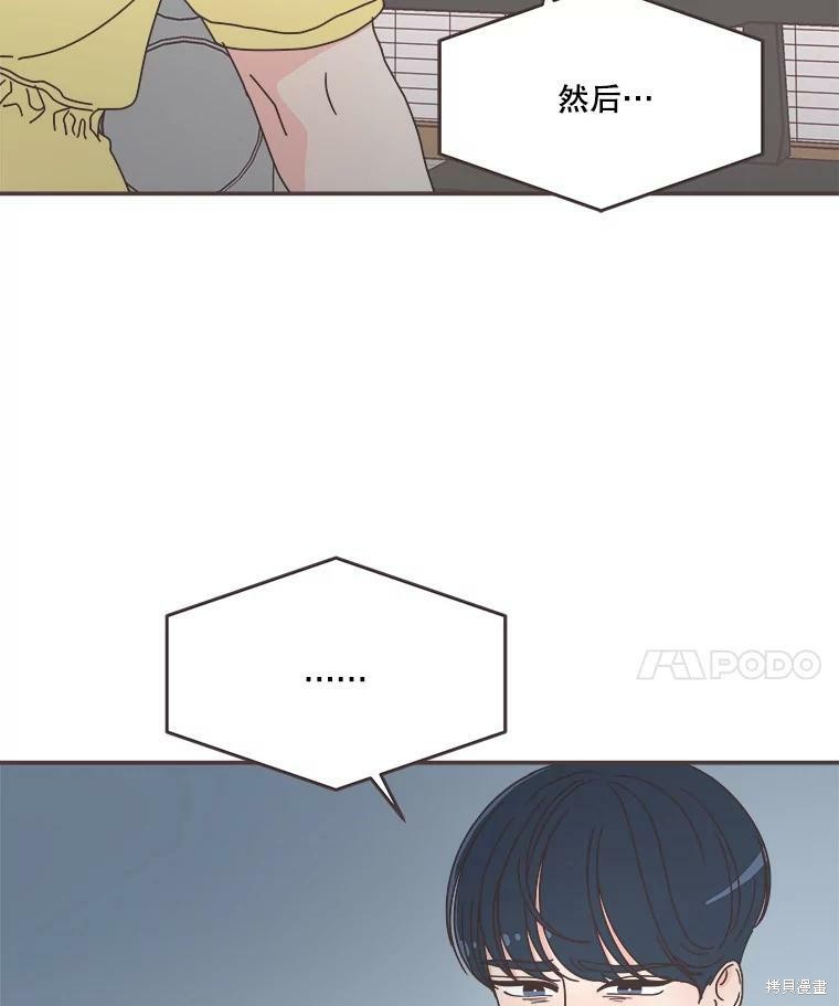 《取向狙击的他》漫画最新章节第111话免费下拉式在线观看章节第【20】张图片