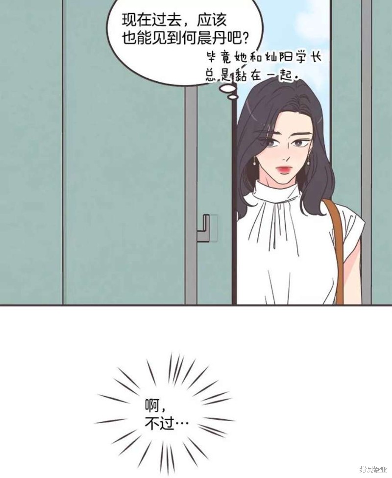 《取向狙击的他》漫画最新章节第137话免费下拉式在线观看章节第【52】张图片