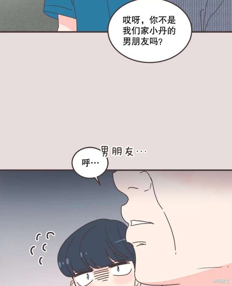 《取向狙击的他》漫画最新章节第152话免费下拉式在线观看章节第【42】张图片