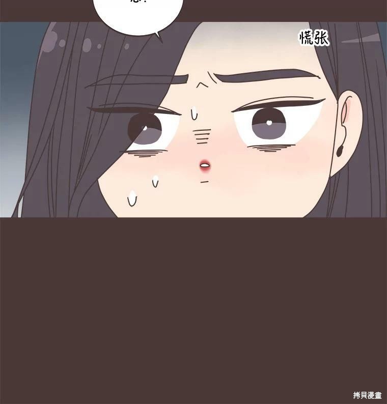 《取向狙击的他》漫画最新章节第91话免费下拉式在线观看章节第【57】张图片