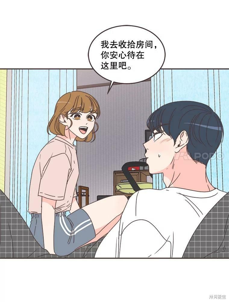 《取向狙击的他》漫画最新章节第112话免费下拉式在线观看章节第【98】张图片