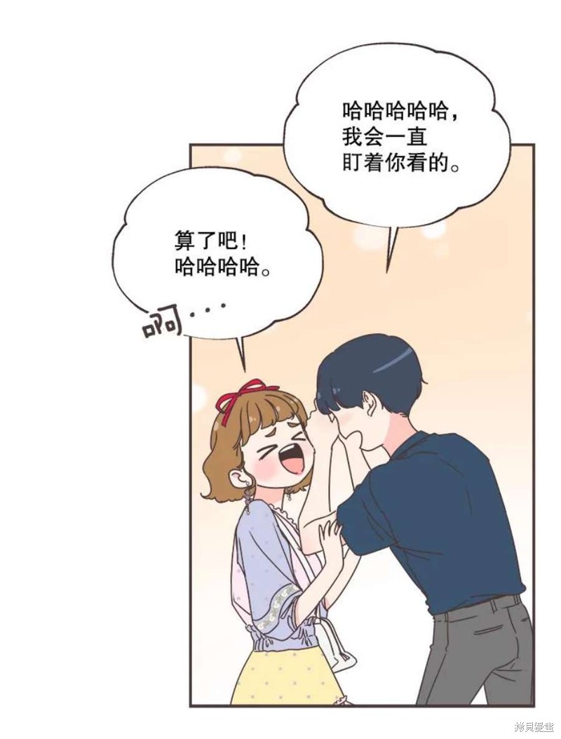 《取向狙击的他》漫画最新章节第150话免费下拉式在线观看章节第【45】张图片