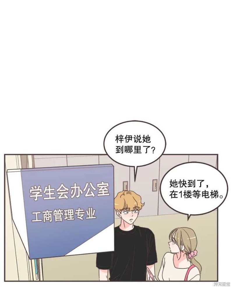 《取向狙击的他》漫画最新章节第137话免费下拉式在线观看章节第【58】张图片