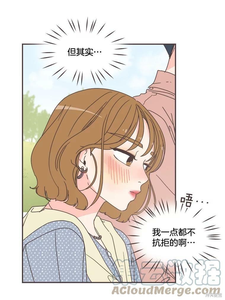 《取向狙击的他》漫画最新章节第96话免费下拉式在线观看章节第【62】张图片