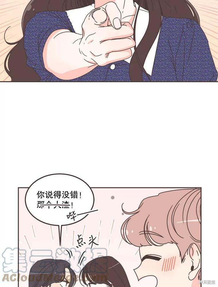 《取向狙击的他》漫画最新章节第120话免费下拉式在线观看章节第【9】张图片