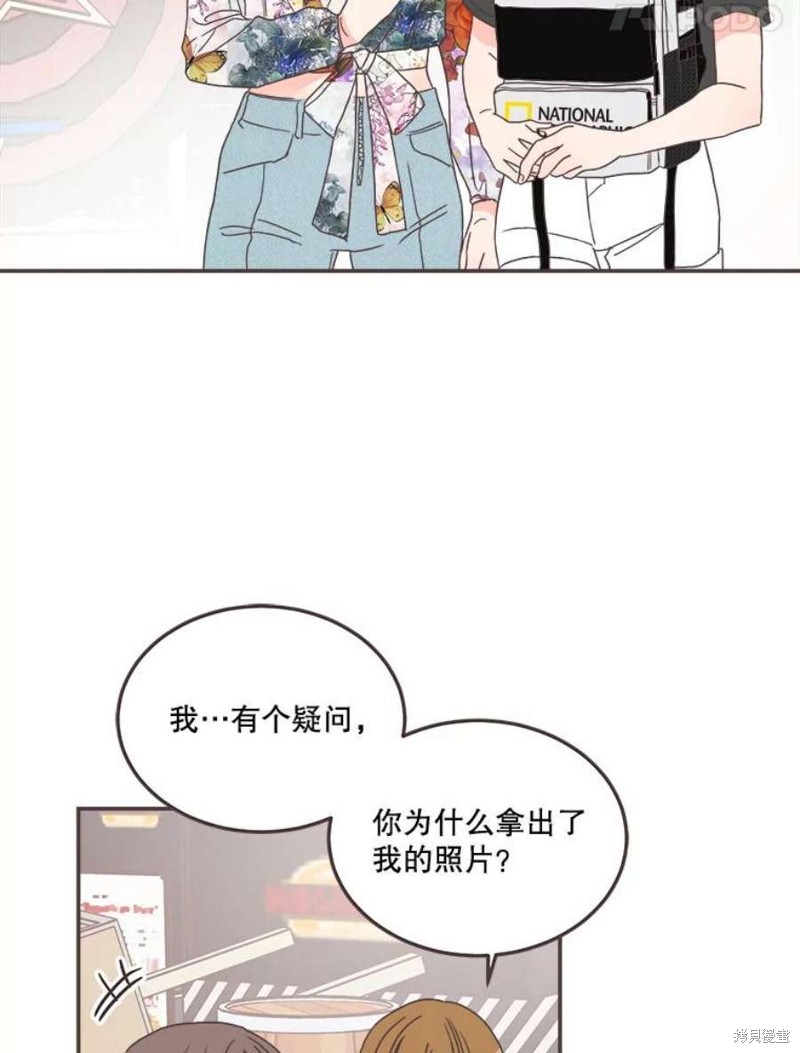 《取向狙击的他》漫画最新章节第144话免费下拉式在线观看章节第【78】张图片