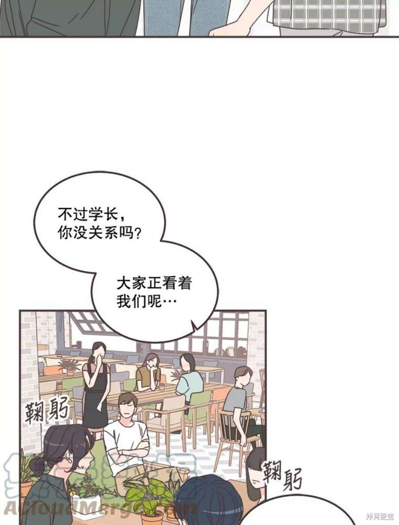 《取向狙击的他》漫画最新章节第131话免费下拉式在线观看章节第【52】张图片