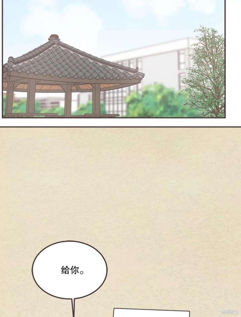 《取向狙击的他》漫画最新章节第136话免费下拉式在线观看章节第【27】张图片