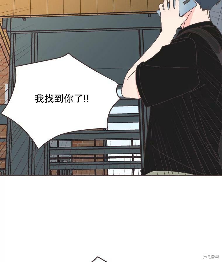 《取向狙击的他》漫画最新章节第108话免费下拉式在线观看章节第【33】张图片