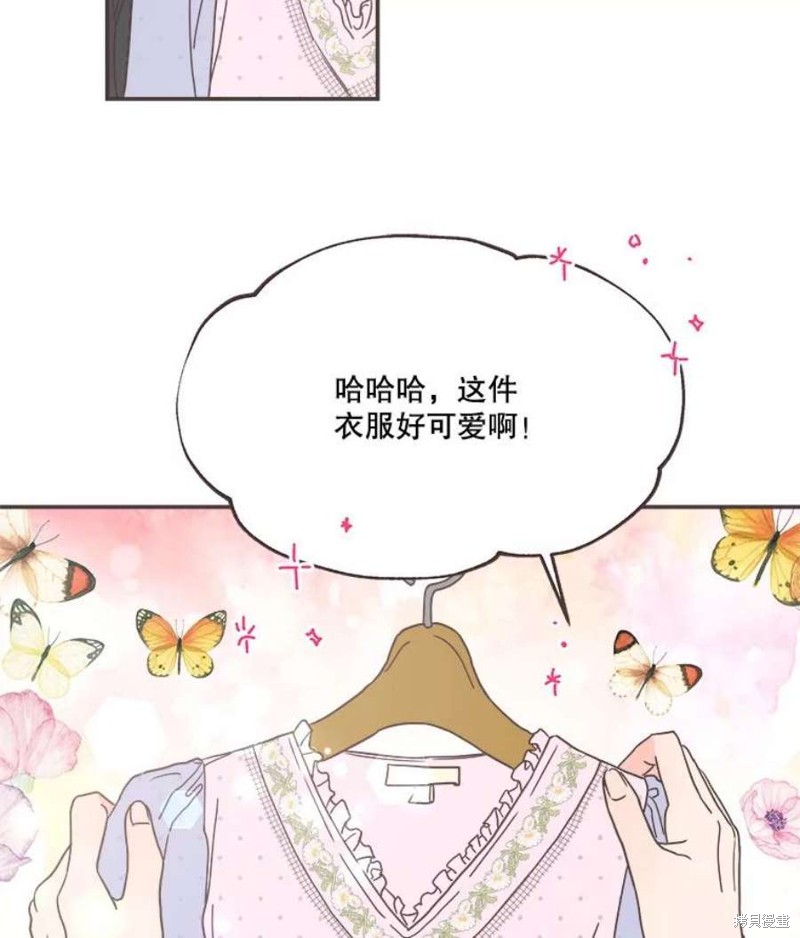 《取向狙击的他》漫画最新章节第144话免费下拉式在线观看章节第【37】张图片