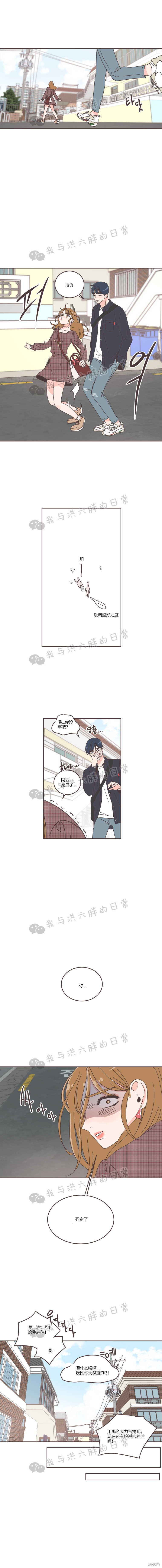 《取向狙击的他》漫画最新章节第29话免费下拉式在线观看章节第【19】张图片