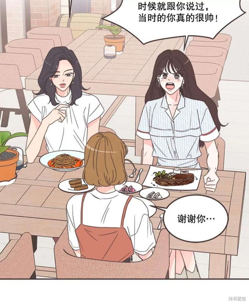 《取向狙击的他》漫画最新章节第138话免费下拉式在线观看章节第【65】张图片