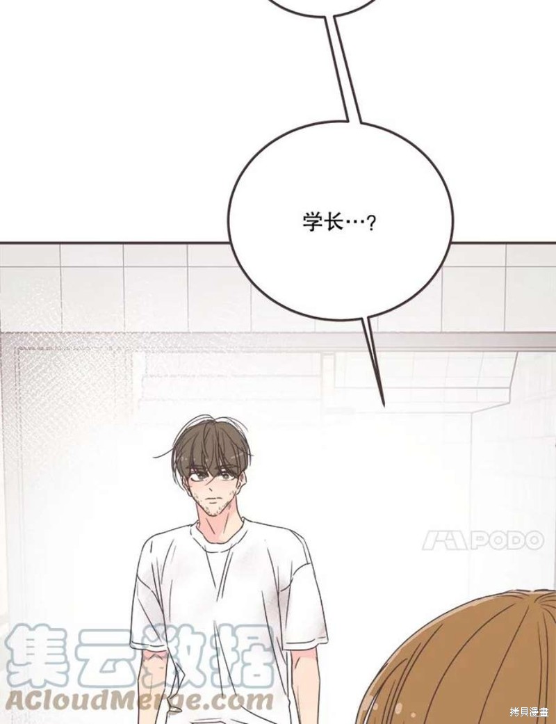 《取向狙击的他》漫画最新章节第131话免费下拉式在线观看章节第【95】张图片