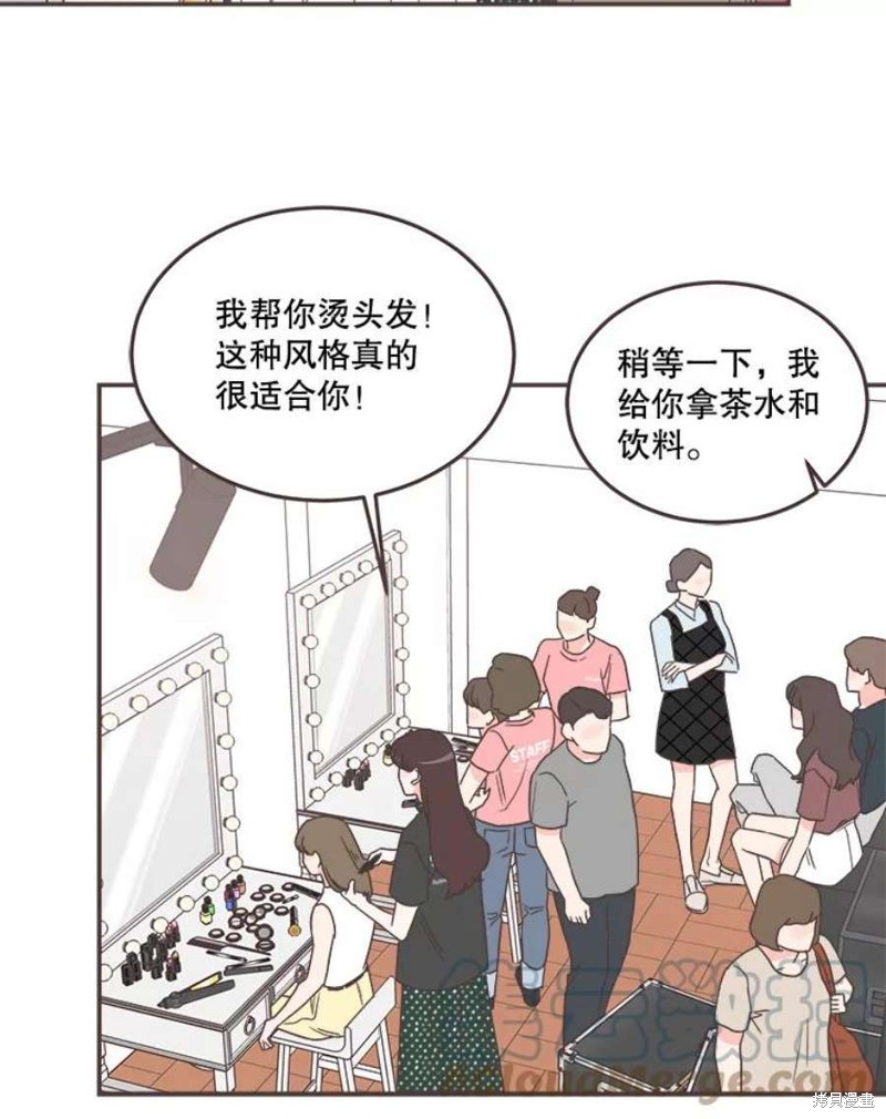 《取向狙击的他》漫画最新章节第143话免费下拉式在线观看章节第【47】张图片