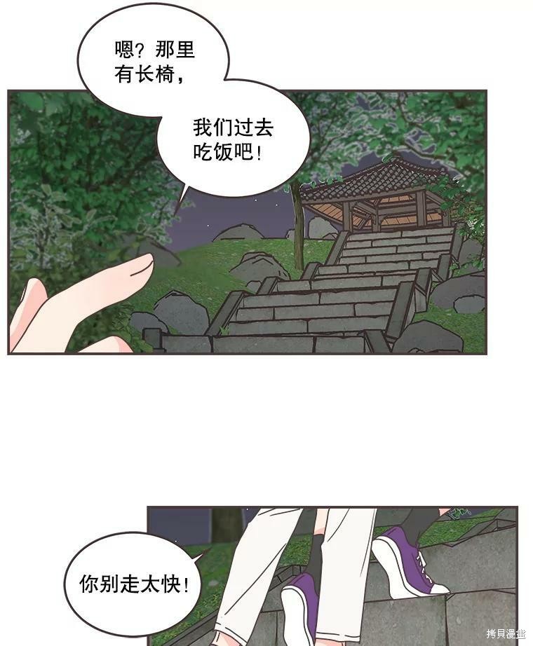 《取向狙击的他》漫画最新章节第105话免费下拉式在线观看章节第【60】张图片