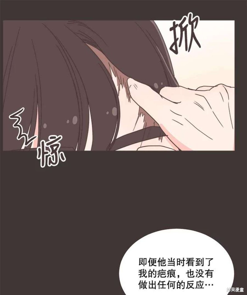 《取向狙击的他》漫画最新章节第148话免费下拉式在线观看章节第【54】张图片