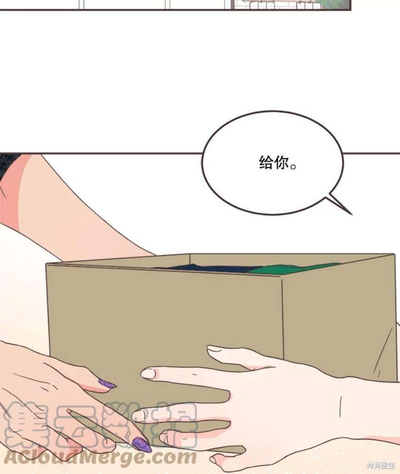 《取向狙击的他》漫画最新章节第144话免费下拉式在线观看章节第【59】张图片